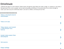 Tablet Screenshot of ethiofekade.blogspot.com