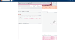 Desktop Screenshot of hpiesmorfes.blogspot.com