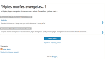 Tablet Screenshot of hpiesmorfes.blogspot.com
