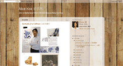 Desktop Screenshot of alice-k-ok.blogspot.com