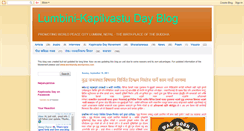 Desktop Screenshot of kapilvastuday.blogspot.com