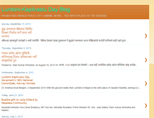 Tablet Screenshot of kapilvastuday.blogspot.com