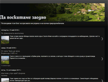 Tablet Screenshot of gergana-popova.blogspot.com