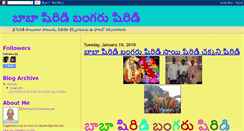 Desktop Screenshot of bangarushiridi.blogspot.com