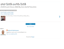 Tablet Screenshot of bangarushiridi.blogspot.com