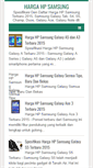 Mobile Screenshot of hargahpsamsung.blogspot.com