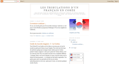 Desktop Screenshot of fabichou-en-coree.blogspot.com