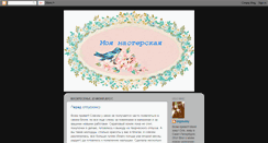 Desktop Screenshot of olgalucky.blogspot.com