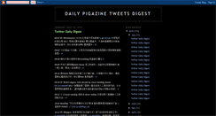 Desktop Screenshot of pigtweets.blogspot.com