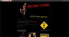 Desktop Screenshot of foralexandros.blogspot.com