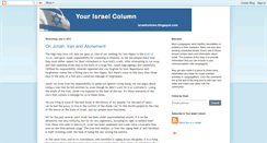 Desktop Screenshot of israelcolumn.blogspot.com