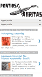 Mobile Screenshot of pontiosakritas.blogspot.com