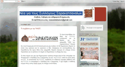 Desktop Screenshot of neasarakatsanwn.blogspot.com
