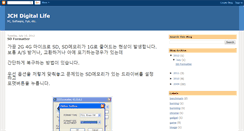 Desktop Screenshot of jchlife.blogspot.com