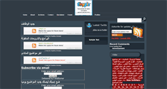 Desktop Screenshot of ezzhelmy.blogspot.com