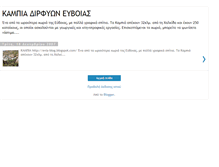 Tablet Screenshot of kambiadirfyon.blogspot.com