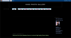 Desktop Screenshot of hindi-photo-gallery.blogspot.com