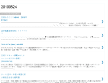 Tablet Screenshot of 05242010.blogspot.com