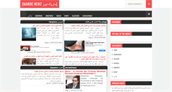Desktop Screenshot of marocnewz.blogspot.com