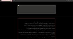 Desktop Screenshot of persiangirl.blogspot.com