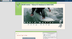 Desktop Screenshot of boardmaniac.blogspot.com