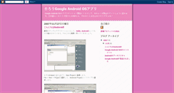 Desktop Screenshot of dreamkeitai.blogspot.com