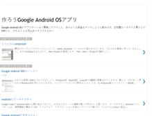 Tablet Screenshot of dreamkeitai.blogspot.com