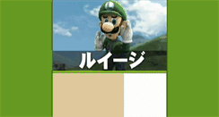 Desktop Screenshot of luigi-bros.blogspot.com