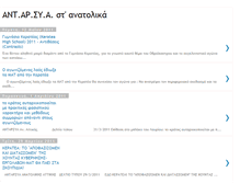 Tablet Screenshot of antarsyaanatolika.blogspot.com