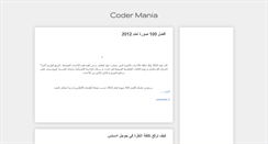 Desktop Screenshot of coder-mania.blogspot.com