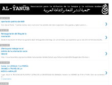 Tablet Screenshot of al-yanub.blogspot.com