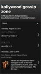 Mobile Screenshot of coolkollywood.blogspot.com