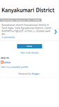 Mobile Screenshot of kanyakumari-district.blogspot.com