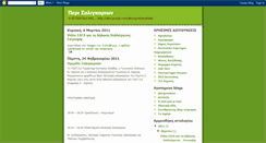 Desktop Screenshot of agrofarma.blogspot.com