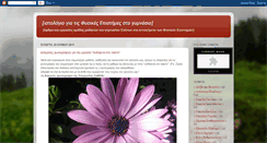 Desktop Screenshot of mysciences-2010.blogspot.com