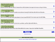 Tablet Screenshot of jokesofindia.blogspot.com