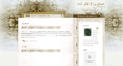 Desktop Screenshot of amufiruz.blogspot.com