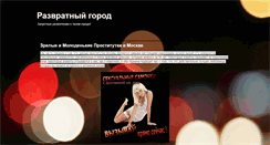 Desktop Screenshot of ero-date.blogspot.com