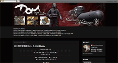 Desktop Screenshot of domdomstudio.blogspot.com
