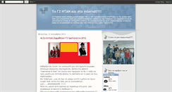 Desktop Screenshot of mathitaradesg2.blogspot.com