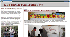 Desktop Screenshot of chinesepuzzles.blogspot.com