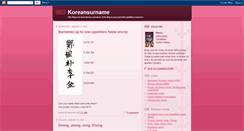 Desktop Screenshot of koreansurname.blogspot.com