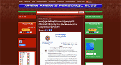 Desktop Screenshot of khemarak.blogspot.com