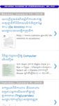 Mobile Screenshot of khemarak.blogspot.com