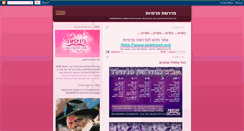Desktop Screenshot of pnimiyut.blogspot.com