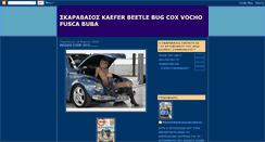 Desktop Screenshot of kafermario.blogspot.com
