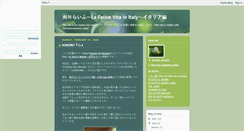Desktop Screenshot of felicevita.blogspot.com