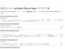Tablet Screenshot of felicevita.blogspot.com