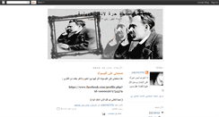 Desktop Screenshot of ladeenya.blogspot.com