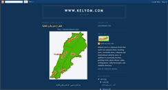 Desktop Screenshot of kelyom-lb.blogspot.com